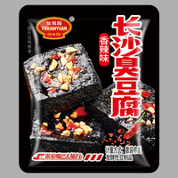 怡冠园 经典长沙臭豆腐零食小吃香辣豆干黑色休闲食品办公室解馋湖南特产 (共20包)混合味买10送10包共 240g