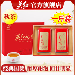英红 YINGHONG TEA 红茶 一级 500g 礼盒装
