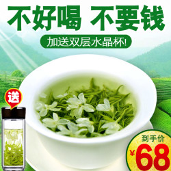 悠谷良品 茉莉花茶 特级 500g 罐装