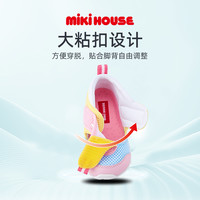 MIKIHOUSE宝宝学步凉鞋网面透气舒适包趾护脚婴幼儿男女童鞋夏季 粉色 內长13.5cm（适合脚长13cm）