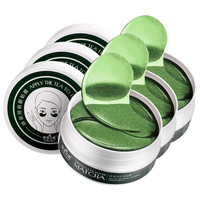 isilandon 伊诗兰顿 抹茶细致眼贴膜60片/盒X3淡化细纹水保湿紧致抗皱眼膜贴