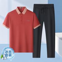 啄木鸟 TUCANO桑蚕丝夏季短袖POLO衫+冰丝休闲裤长裤宽松百搭爸爸男士套装