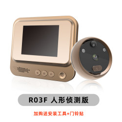 零距离 sosmal 智能电子门铃可视猫眼门铃家用 防盗监控摄像头门镜带夜视