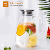 艾格莱雅 玻璃家用冷水壶带把耐热大容量凉水壶花茶果汁壶热饮茶具耐高温 嘟嘟壶单只装 2200ml 1只