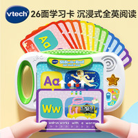 vtech 早教机英语启蒙点读学习机有声书玩具 启蒙英语指读宝