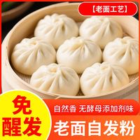 秦禾汉麦 紫薯面粉 500g 袋装