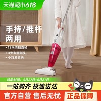 美的 SC861A 手持式吸尘器 红色