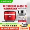 钛古电器 IC-B3501系列 微压电饭煲