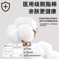 【医用棉10A抑菌】3条高腰收腹无痕100%纯棉裆女士内裤薄