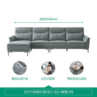 全友 真皮沙发客厅家具头层黄牛皮沙发现代简约大小户型直排沙发