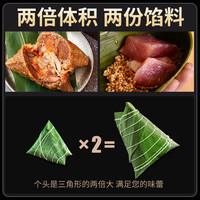 久知味 嘉兴粽子蛋黄肉粽新鲜肉粽咸蛋黄肉粽五花肉粽冷冻锁鲜
