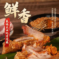  DING·SHAN·HE/丁山河 手工粽 肉粽