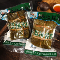  QIAN JIA ZHEN PIN/黔甲贞品 蛋黄板栗肉 肉粽