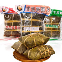 黔甲贞品 贞丰粽子贵州特产新鲜蛋黄板栗肉粽 农家排骨早餐端午超大灰粽粑 排骨板栗粽 散装 2个x220克