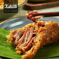 丁山河 粽子肉粽 嘉兴特产招牌大肉粽子馅多端午节手工粽礼袋装 细沙粽140g2只