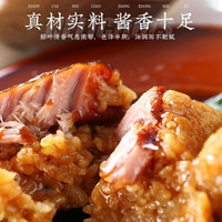 丁山河 粽子肉粽 嘉兴特产招牌大肉粽子馅多端午节手工粽礼袋装 红烧排骨粽140g2只