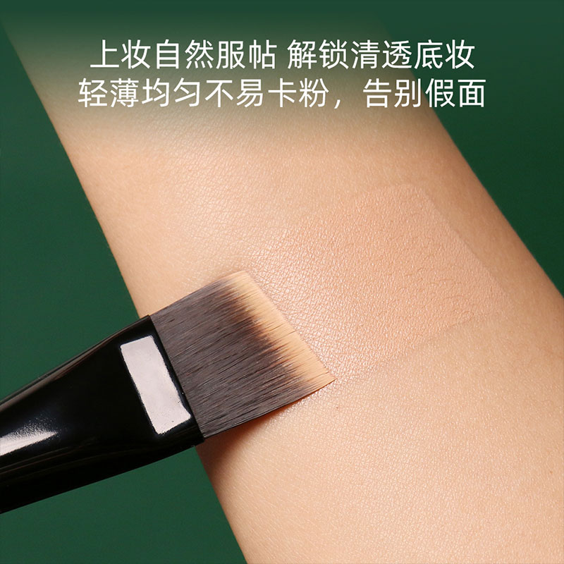 REVERSE/逆龄M53刀锋粉底刷一字型抛光扁头无痕平头粉底刷不吃粉