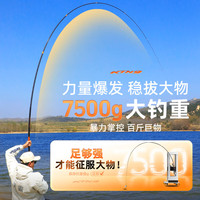 沃鼎王者神剑三代轻量大物竿青鲟暴力巨物鱼竿鲢鳙台钓杆鱼竿手竿 9m 3代大物巨物版【稳拔大物】