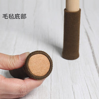 ORANGE 桌椅脚套8个毛毡针织桌椅保护套防滑降噪音耐磨凳子脚垫 毛毡针织8个