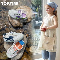 TOPSTAR儿童鞋夏季网面阿甘鞋男女童幼儿园透气休闲运动鞋 米/蓝 30