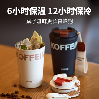  SUPOR/苏泊尔 便携 保温杯  【咖啡杯】摩卡黑400ML 301-400mL 广口杯
