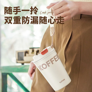  SUPOR/苏泊尔 便携 保温杯  【咖啡杯】摩卡黑400ML 301-400mL 广口杯
