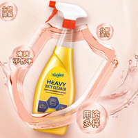Febref 油污清洁剂厨房重油污油烟机去油污家用原装进口油污净衣物魔力喷 橘膏+油污净