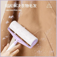 BEYYIT粘毛器滚筒替换可撕式卷纸去毛粘尘黏衣服滚刷头发沾猫毛神器 cm【手柄+7卷纸】共420撕