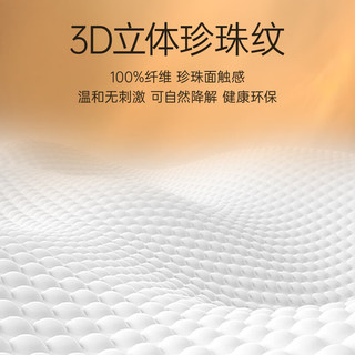  GRACE/洁丽雅 一次性 洗脸巾  200抽