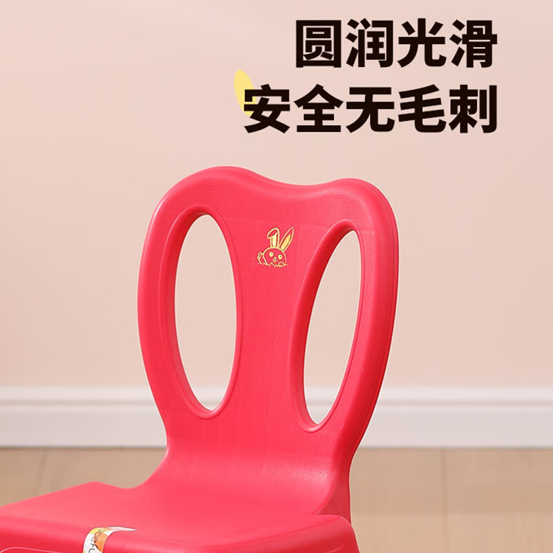 品彩特厚靠背椅家用防滑塑料椅儿童成人结实可叠放客厅坐高32cm板凳 【净重2.3斤】