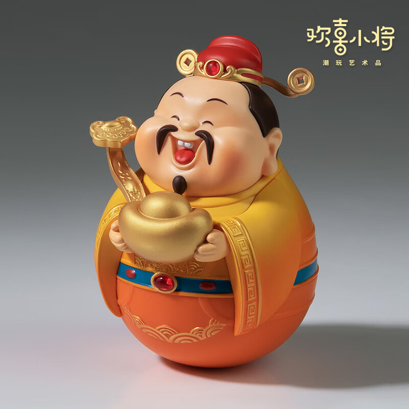 欢喜小将钟馗弥勒月老财神关公 开运好物 解压不倒翁 桌面摆件 财爷关公不倒翁套装
