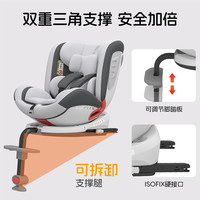 儿童座椅汽车用婴儿宝宝车载360度旋转0-12岁座椅坐躺支撑腿