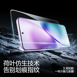  SMARTDEVIL/闪魔 超声波解锁 手机钢化膜+贴膜