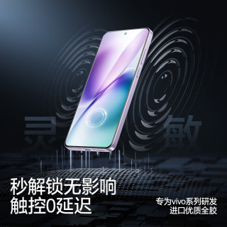  SMARTDEVIL/闪魔 超声波解锁 手机钢化膜+贴膜