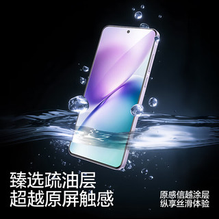  SMARTDEVIL/闪魔 超声波解锁 手机钢化膜+贴膜