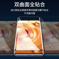 特七 防爆 手机钢化膜