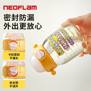 佑福来 NEOFLAM儿童水杯夏季幼儿园直饮杯2岁以上ppsu吸管杯宝宝水壶夏天大肚杯