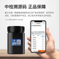 麦卢卡蜂蜜15+manuka新西兰养胃2瓶250g