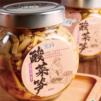宝食 精品酸菜笋 微辣味 318g 玻璃瓶装