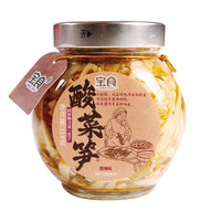 宝食 酸菜笋318g 微辣腌菜咸菜酱菜竹笋方便食品即食拌面下饭菜特产 酸菜笋微辣味