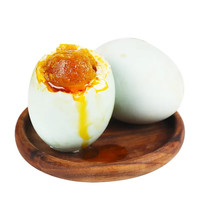 滇味十足咸鸭蛋 特产熟鸭蛋 端午节鸭蛋黄咸香流油松沙咸蛋盐蛋送礼 咸鸭蛋4枚