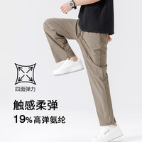 班尼路冰丝薄款裤子男夏季直筒宽松凉感九分运动裤男士休闲长裤A 【冰丝直筒裤不防晒】黑#纯色 XL