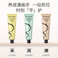【护手霜礼盒套装】香氛护手霜共150g滋润保湿嫩肤改善手纹