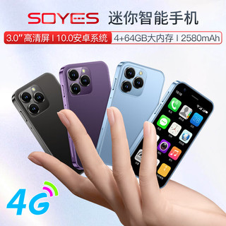 SOYES XS23 4G全网通 黑色 2GB+16GB 迷你手机