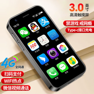 SOYES XS23 4G全网通 黑色 2GB+16GB 迷你手机