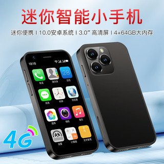SOYES XS23 4G全网通 黑色 2GB+16GB 迷你手机