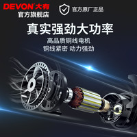 大有角磨机家用手磨机磨光机多功能切割机打磨抛光机电动工具