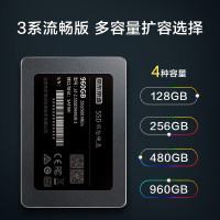 京东京造 SATA 固态硬盘 240GB（SATA3.0）