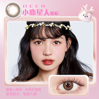 博士伦彩色隐形眼镜美瞳月抛大小直径日常自然扩瞳 175
