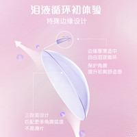 博士伦彩色隐形眼镜美瞳月抛大小直径日常自然扩瞳 325